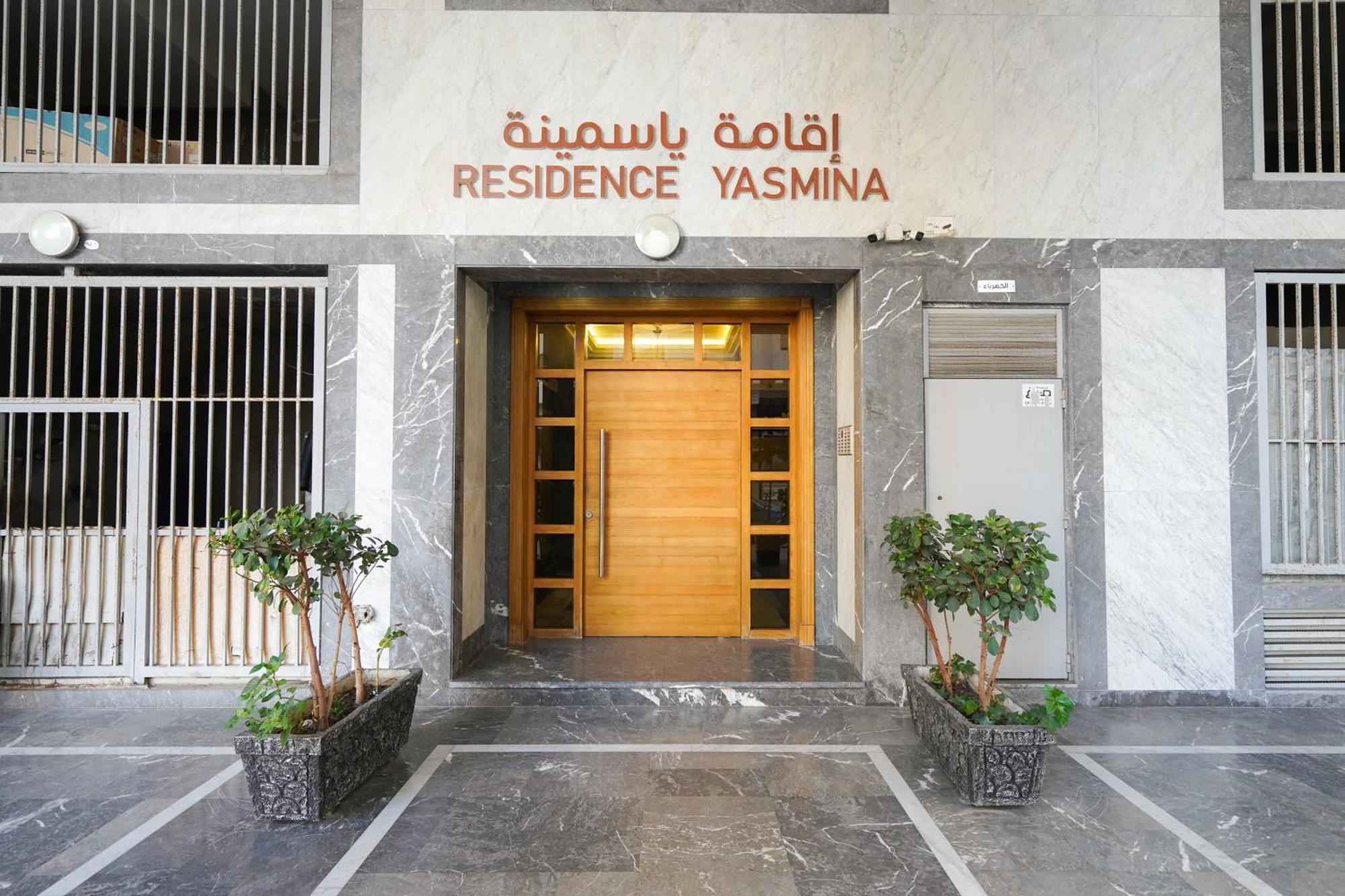 Appartement With Terasse 5 Min To Tanger Marina-Free Parking Exterior photo